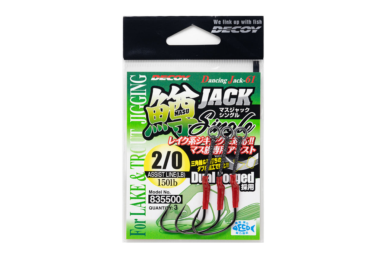 DJ-61 Masu Jack Single