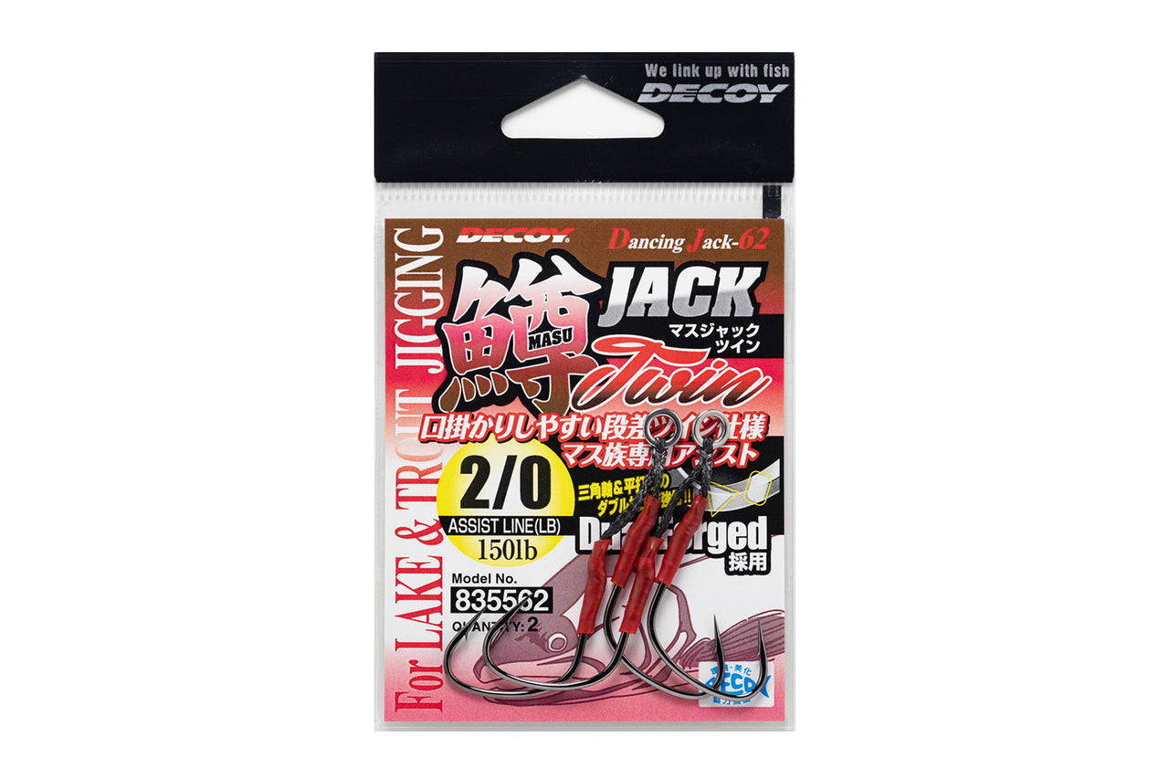 DJ-62 Masu Jack Twin