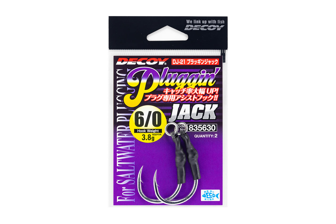 DJ-21 Pluggin Jack