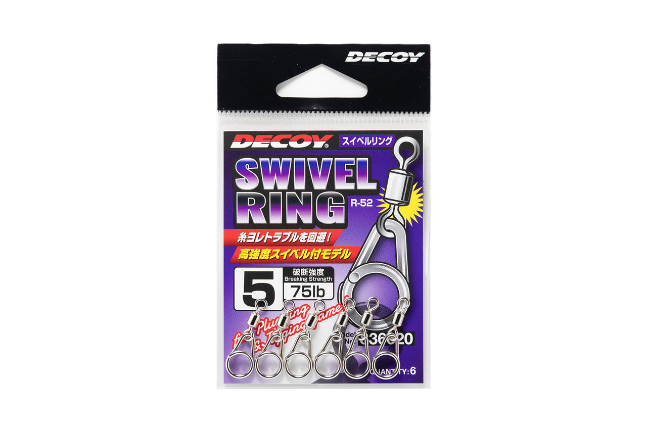 R-52 Swivel Ring